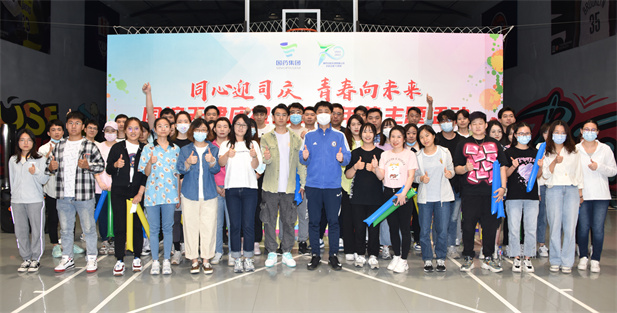 2022�꣬����������������˾��Ա���꿪չ�����˶���Ӱ1.jpg