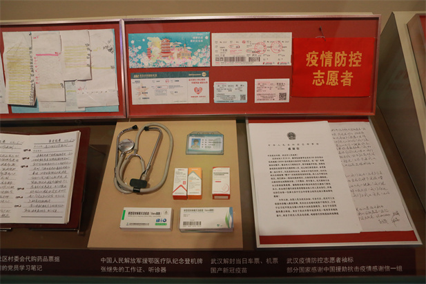 ����ף�й�����������100 ����֮�ʣ����������������й���������ʷչ������ʽ������������������d88����z6(�й���)���޹�˾�ٷ���վ-׷�󽡿�����һ����¹�����ʵ�d88����z6(�й���)���޹�˾�ٷ���վ-׷�󽡿�����һ�������������������Ч����ҽ������Ԯ�⻭����ѡ���������顱չ������������������20 ��d88����z6(�й���)���޹�˾�ٷ���վ-׷�󽡿�����һ����˵�����Ч���ڰ��굳ʷչ�������¼�ʵӡ����������������.jpg