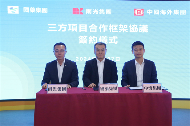 2024��2��27��������������d88����z6(�й���)���޹�˾�ٷ���վ-׷�󽡿�����һ��ɵ�ί��ǡ����³����������Ϲ⼯�ŵ�ί��ǡ����³�����������̸�С���������������d88����z6(�й���)���޹�˾�ٷ���վ-׷�󽡿�����һ������Ϲ⼯�š��й�������ǩ����������Ŀ�������Э�顣��������������d88����z6(�й���)���޹�˾�ٷ���վ-׷�󽡿�����һ��ɸ���˾��������ı�����飩����ΰ����������������˾�������ء������������������Ϲ⼯�Ÿ���˾���������������������й������Ŷ����ź����ȼ����˶�����������������2.jpg