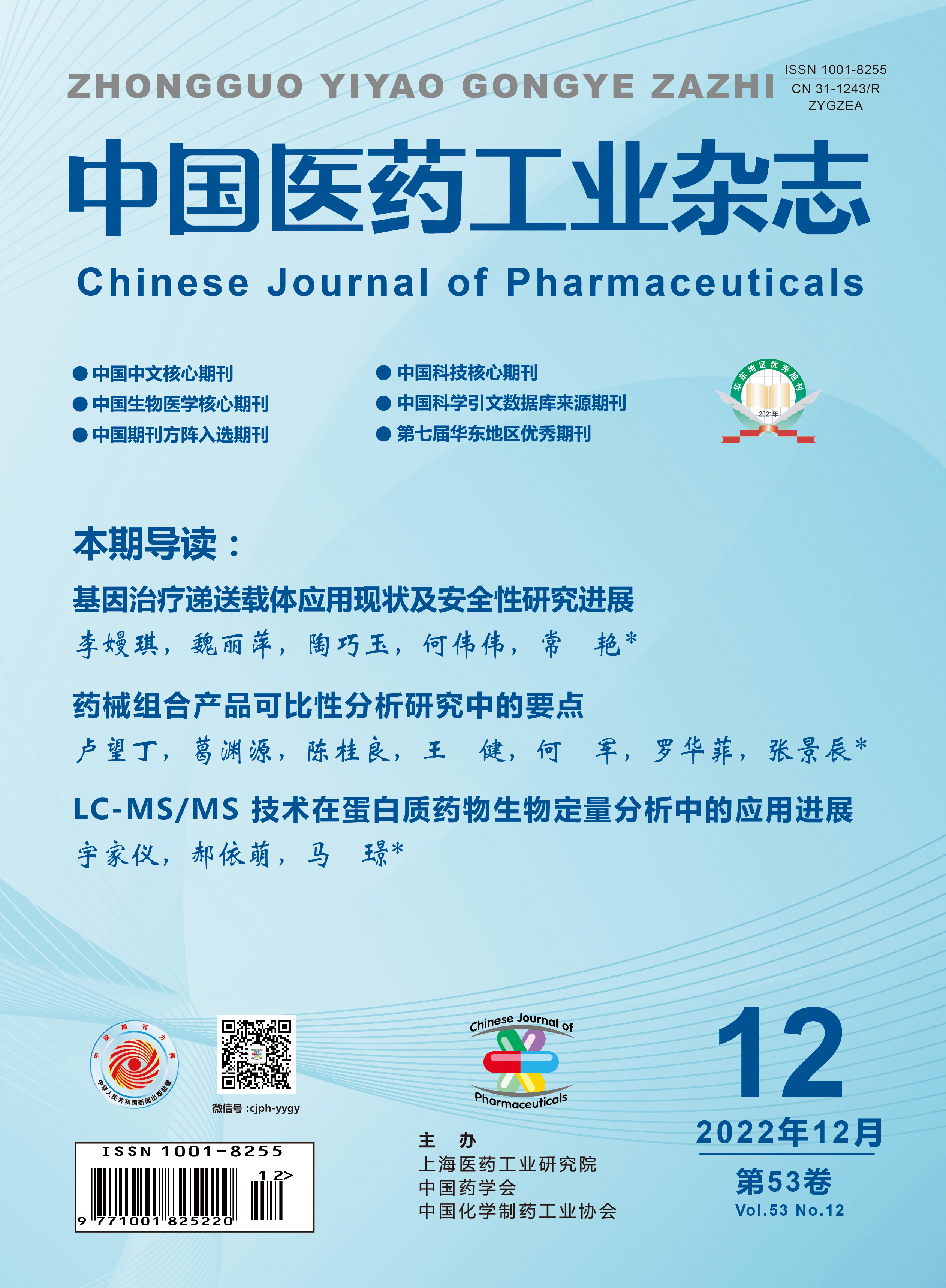 �й�ҽҩ��ҵ��־