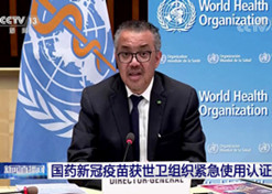 2021��5��7��������������d88����z6(�й���)���޹�˾�ٷ���վ-׷�󽡿�����һ����й����ﱱ��������Ʒ�о����б����������͹�״�������������������֯����ʹ����Ȩ������������