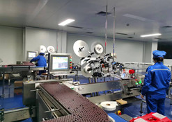 2022��������������d88����z6(�й���)���޹�˾�ٷ���վ-׷�󽡿�����һ����˱���ҩ�������ι�˾������ʵ��������������������ȫ�������������ҩƷ��Ӧ������������