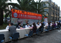 ���Ϻ���������λ��d88����z6(�й���)���޹�˾�ٷ���վ-׷�󽡿�����һ����Ϻ�����ҽԺ