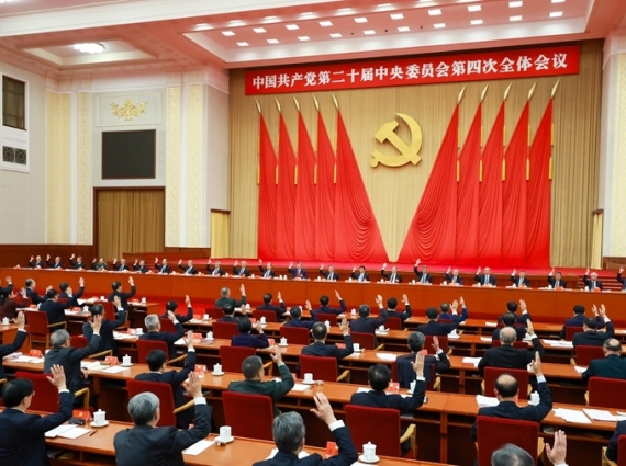 �й��������ڶ�ʮ������ίԱ����Ĵ�ȫ��ۻṫ��