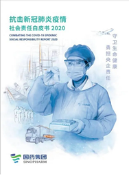 d88����z6(�й���)���޹�˾�ٷ���վ-׷�󽡿�����һ��ɡ������¹ڷ�������������ΰ�Ƥ�顷�ذ�����