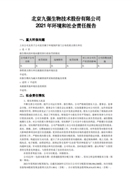 ��ǿ����