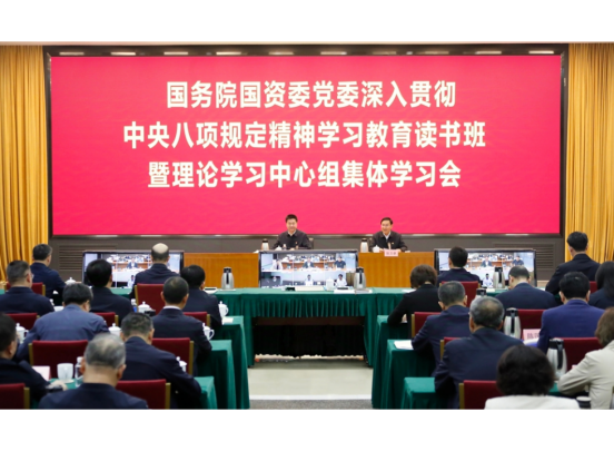 ����Ժ����ί��ί��������᳹������������ѧϰ���������