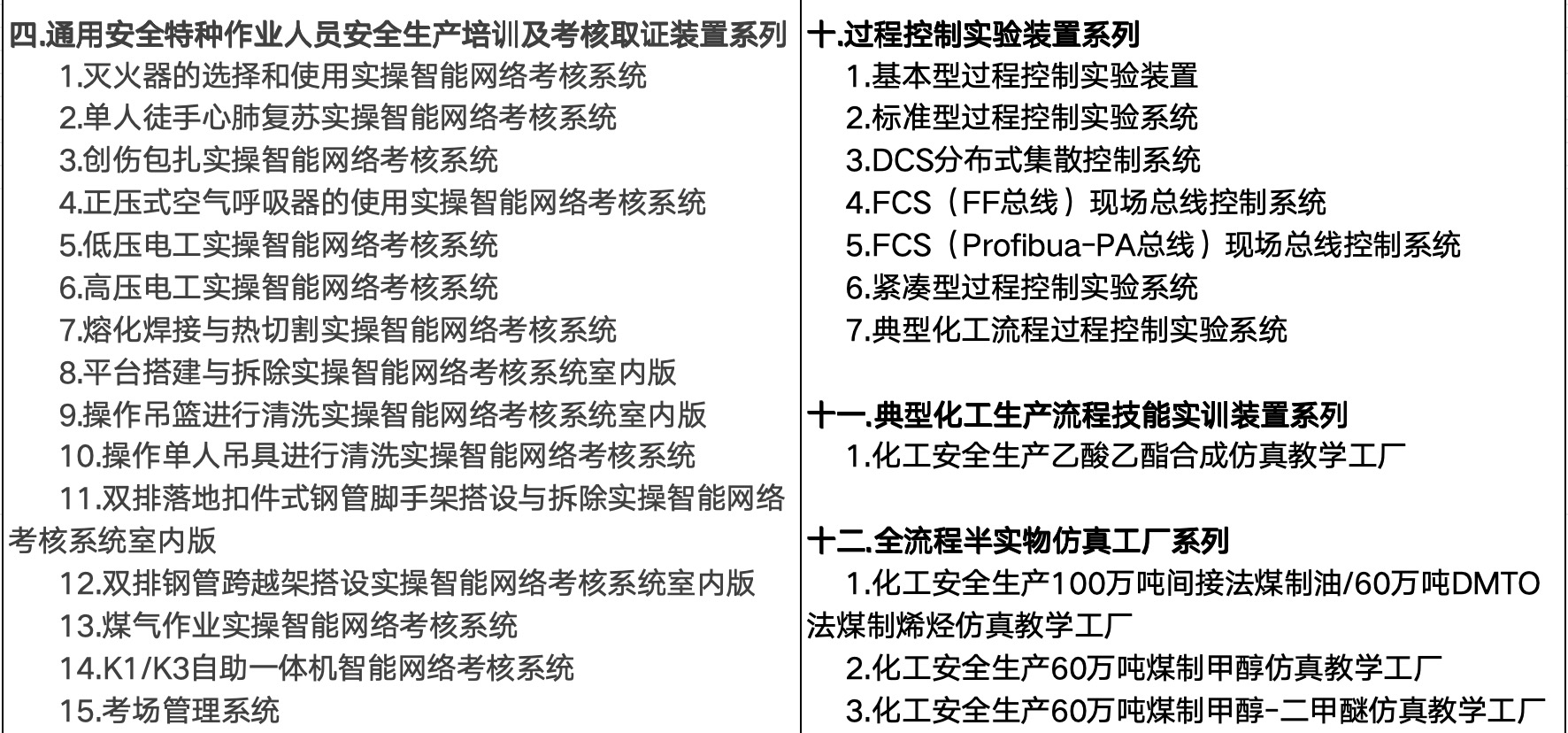 XPJ官网简介 XPJ官网 XPJ官网简介 XPJ官网
