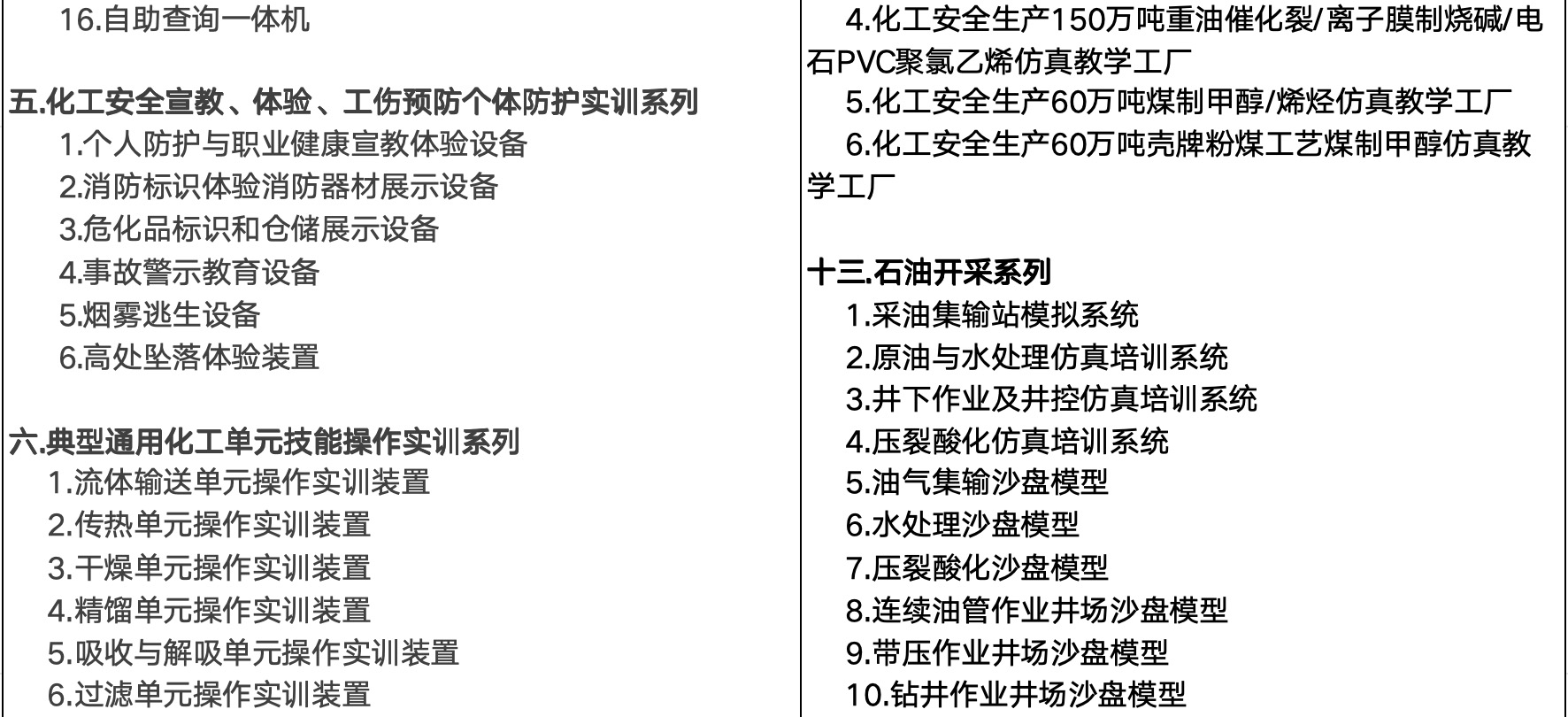 XPJ官网简介 XPJ官网 XPJ官网简介 XPJ官网