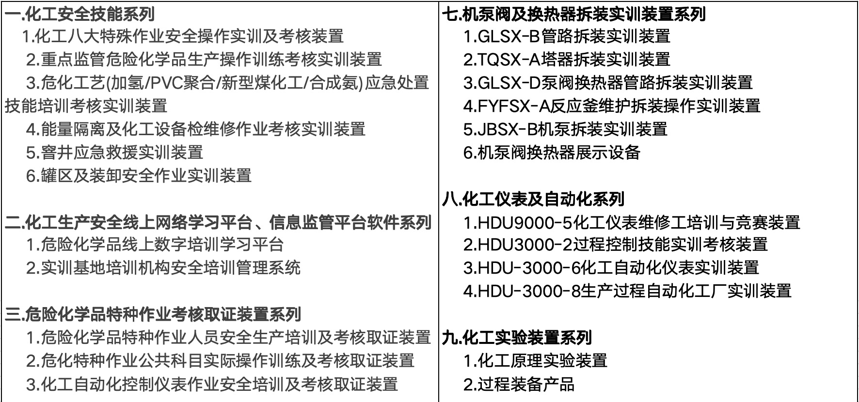XPJ官网简介 XPJ官网 XPJ官网简介 XPJ官网